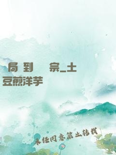 開局簽到萬劍歸宗