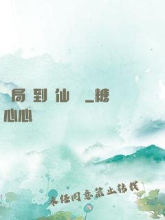 開局簽到誅仙劍陣