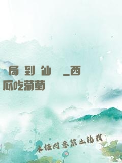 開局簽到誅仙劍陣