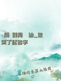 開局簽到青蓮劍仙