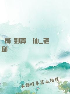 開局簽到青蓮劍仙