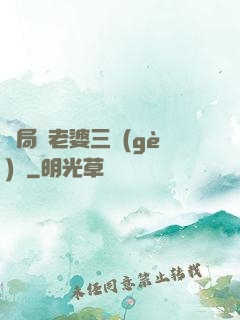 開局給老婆三個(gè)億