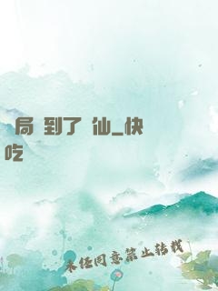開局茍到了劍仙