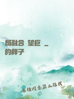 開局融合絕望巨龍