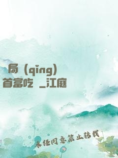 開局請(qǐng)馬首富吃飯