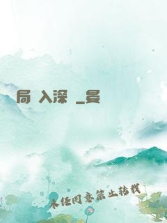 開局贅入深淵