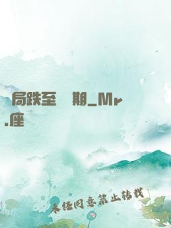 開局跌至煉氣期