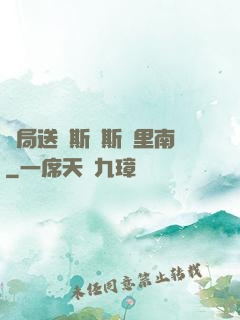 開局送勞斯萊斯庫里南