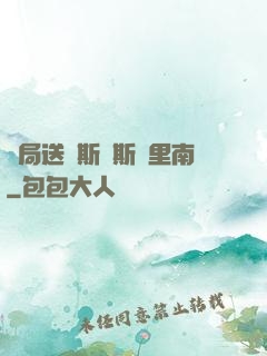開局送勞斯萊斯庫里南