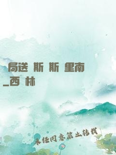 開局送勞斯萊斯庫里南