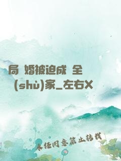 開局離婚被迫成為全職藝術(shù)家