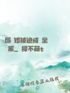 開局離婚被迫成為全職藝術家
