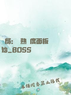 開局：從熟練度面板開始