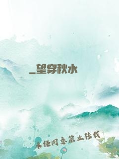 開掛