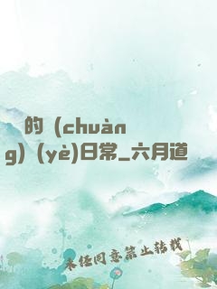 開掛的創(chuàng)業(yè)日常