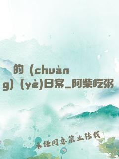 開掛的創(chuàng)業(yè)日常