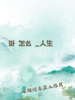 開錯外掛怎么辦