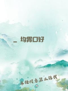 閑劍