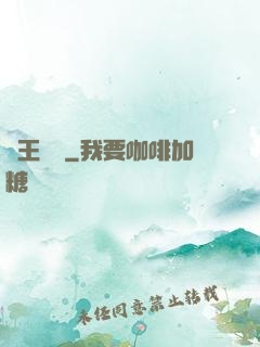 閻王萬歲