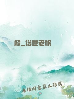 閻羅殿