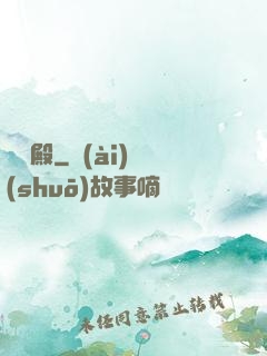 閻羅殿