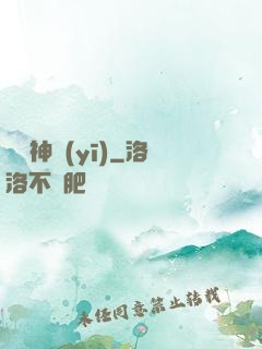 閻羅神醫(yī)