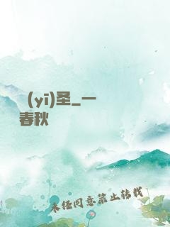 閻羅醫(yī)圣
