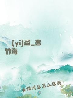閻羅醫(yī)圣