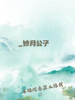陰墳