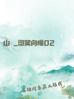 陰山箓