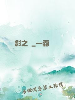 陰影之門