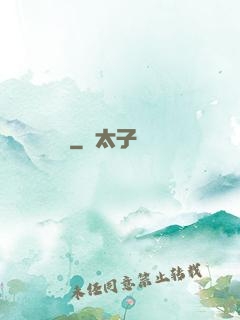 陰紋師