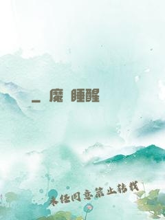 陰紋師