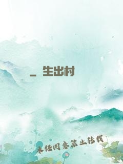 陰紋師