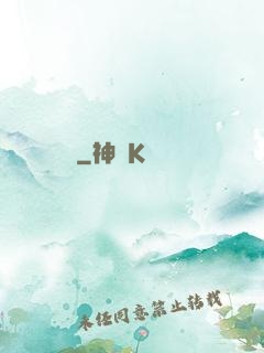 陰紋師