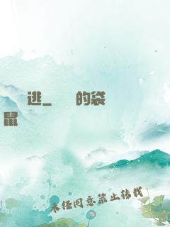 陰緣難逃