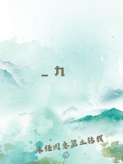 陰緣難違