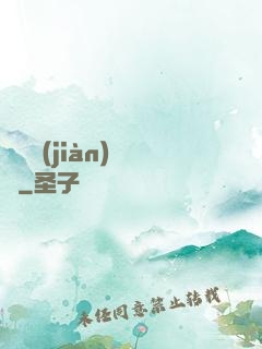 陰詭見(jiàn)聞錄