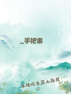 陰詭見聞錄