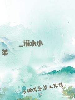 陰詭見聞錄