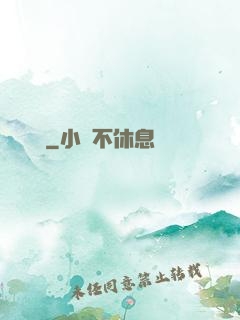 陰間貸