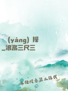 陰陽(yáng)偵探