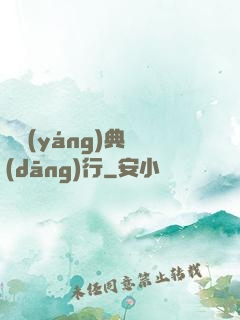 陰陽(yáng)典當(dāng)行