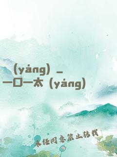 陰陽(yáng)師