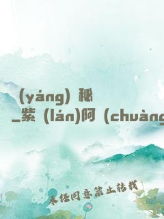 陰陽(yáng)師秘記