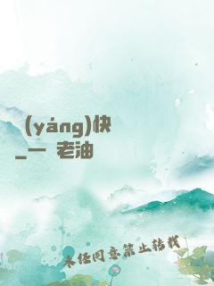 陰陽(yáng)快遞員
