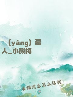陰陽(yáng)盜墓人