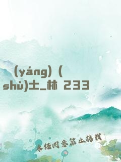 陰陽(yáng)術(shù)士