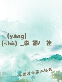 陰陽(yáng)詭術(shù)師
