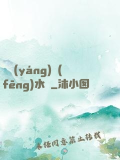 陰陽(yáng)風(fēng)水師
